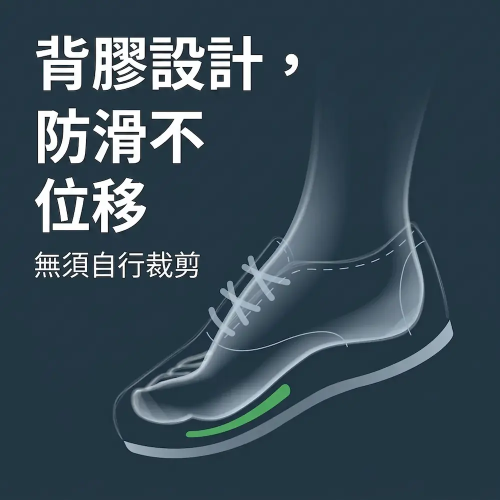 W_888853590196_PainRelief_BallofFoot_ATF_PT06 (1).webp